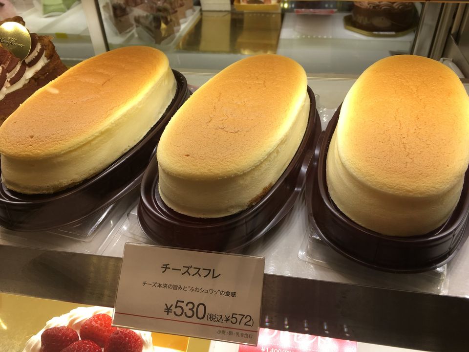 Tarta de queso japonés esponjoso y ligero